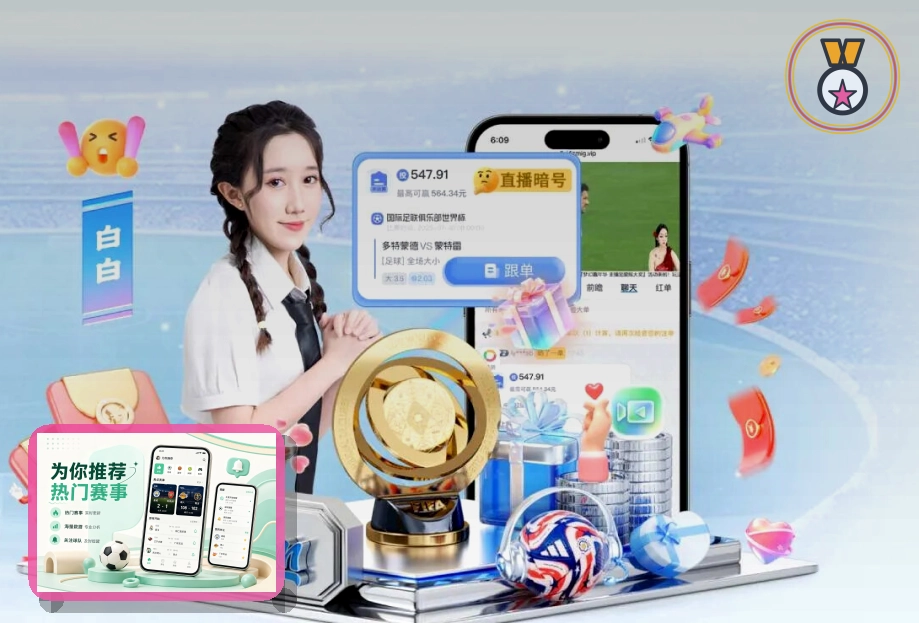 爱游戏让体育浏览更省心